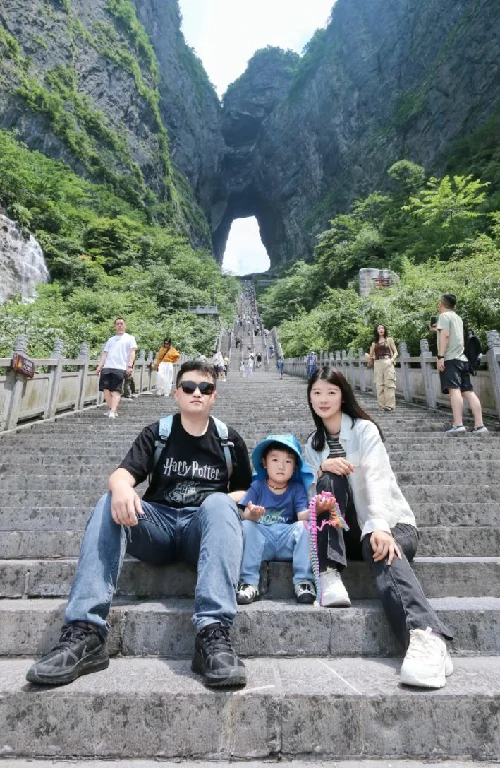 張家界國家森林公園